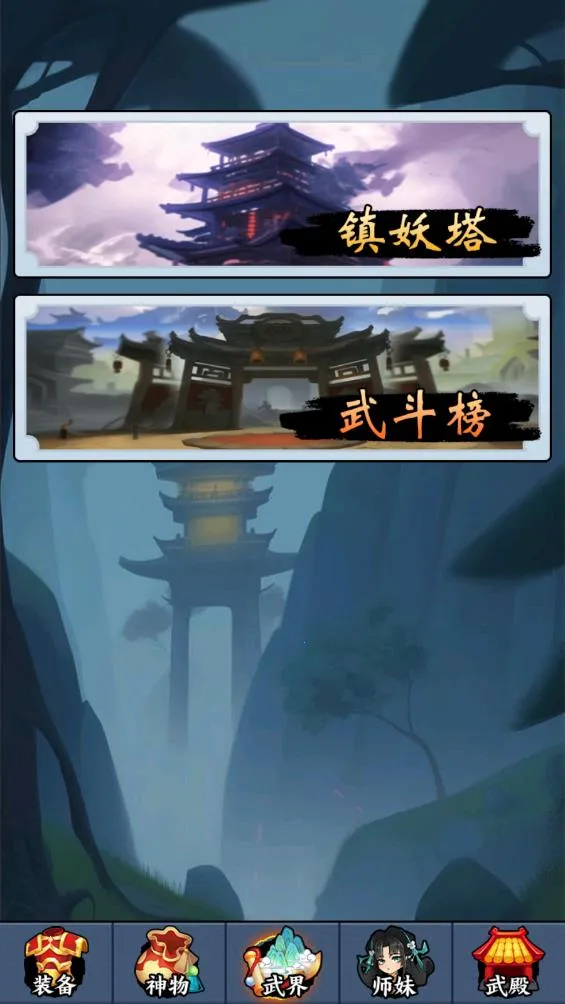 ����������MOD���ײ˵���v1.0 �ֻ����ͼ1