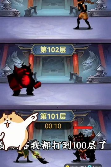 ����������MOD���ײ˵���v1.0 �ֻ����ͼ2