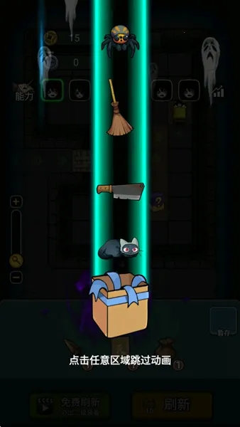猛鬼来袭手游v1.0 安卓版截图4