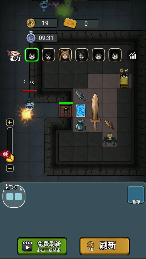 猛鬼来袭手游 猛鬼来袭手游