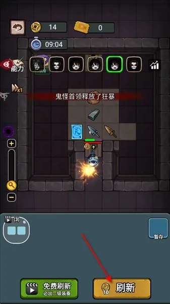 猛鬼来袭手游 猛鬼来袭手游