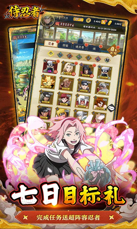 侍忍者无限内购版v1.0.0 安卓版截图1