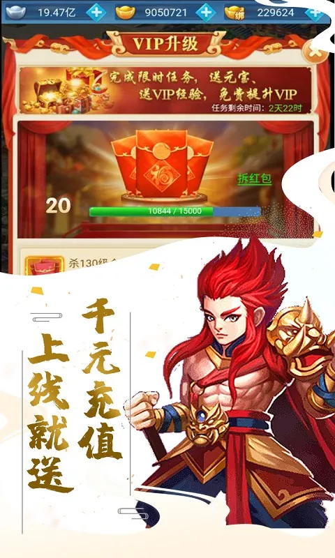 侍忍者无限内购版v1.0.0 安卓版截图0