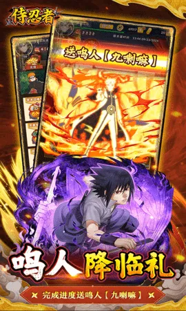 侍忍者无限内购版v1.0.0 安卓版截图2