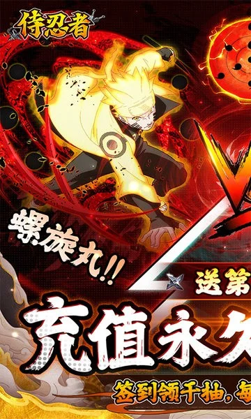 侍忍者无限内购版v1.0.0 安卓版截图3