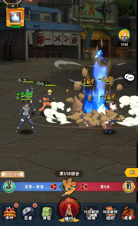 侍忍者无限内购版 侍忍者无限内购版