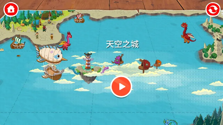 ���ڳ��е��ϰ����°�׿��v1.1.2 ��׿���ͼ3