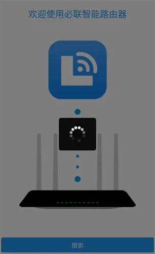 必联路由器 必联路由器