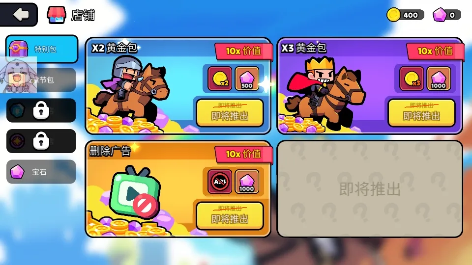 夜幕王国边境塔防折相思破解版v1.0.964 手机版截图1