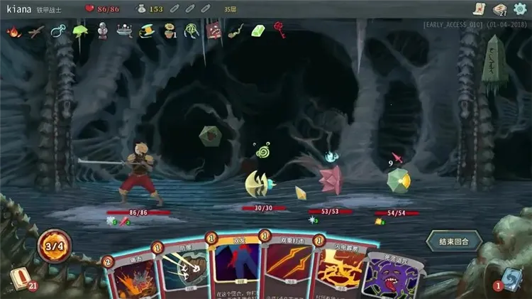 杀戮尖塔手机版下载 杀戮尖塔手机版下载