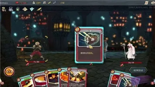 杀戮尖塔手机版下载 杀戮尖塔手机版下载