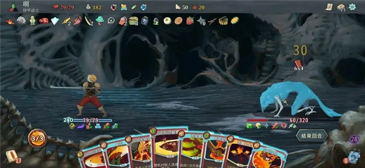 杀戮尖塔手机版下载 杀戮尖塔手机版下载