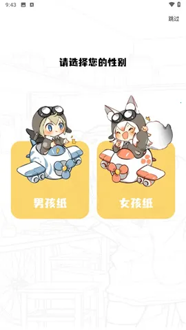 �λ������app�ٷ��������°汾