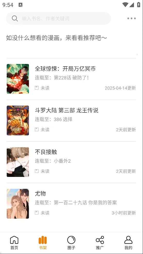 �λ������app�ٷ��������°汾