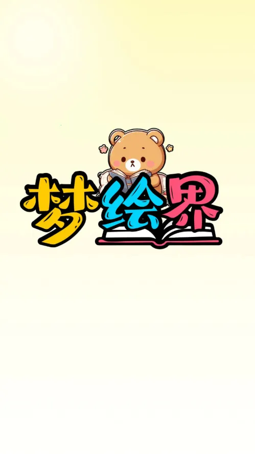 �λ������app�ٷ��������°汾v1.0.1 ��׿���ͼ2