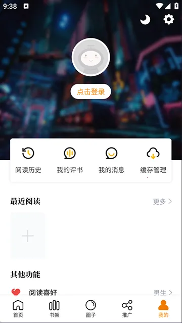 �λ������app�ٷ��������°汾v1.0.1 ��׿���ͼ4