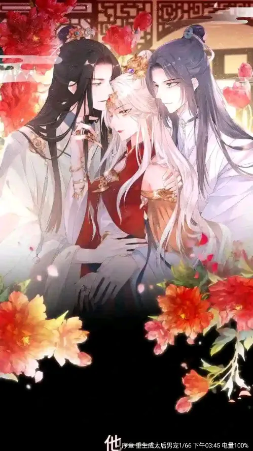 �λ������app�ٷ��������°汾v1.0.1 ��׿���ͼ1