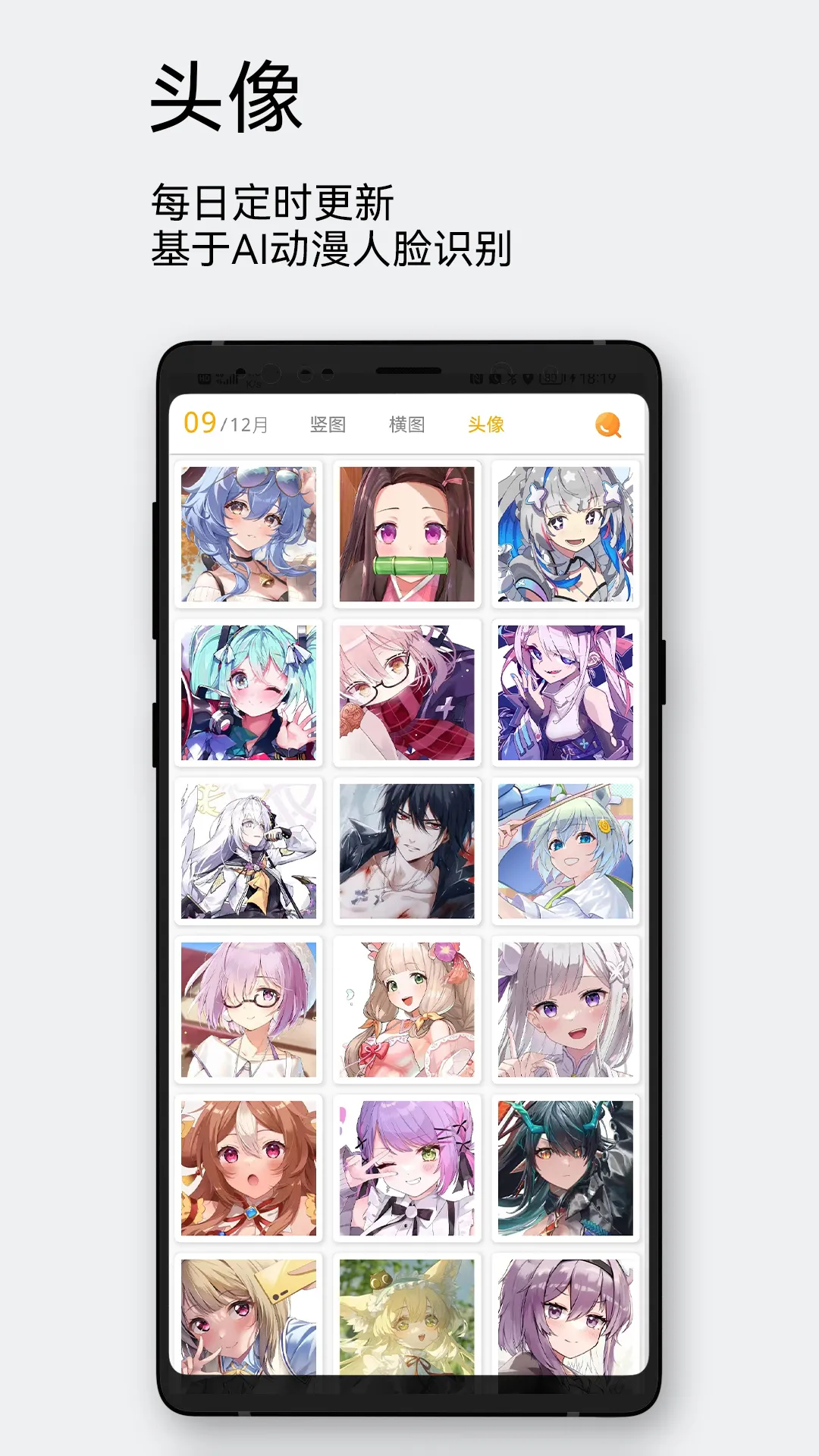 ÿ����ͼ�ٷ����°�v2.5.0 �ֻ����ͼ2