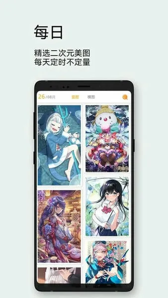 ÿ����ͼ�ٷ����°�v2.5.0 �ֻ����ͼ4