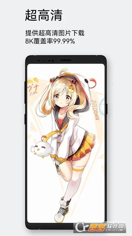 ÿ����ͼ�ٷ����°�v2.5.0 �ֻ����ͼ0