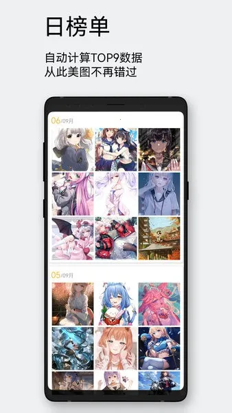 ÿ����ͼ�ٷ����°�v2.5.0 �ֻ����ͼ3