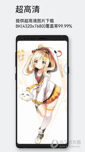 ÿ����ͼ�ٷ����°�