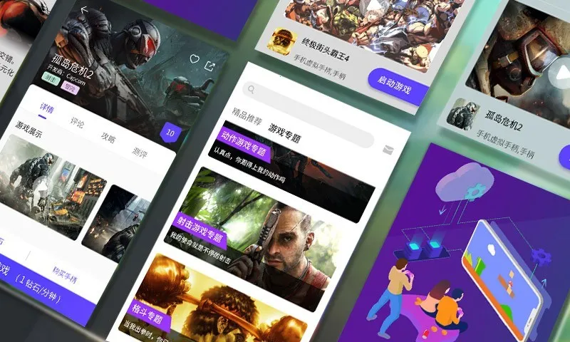 Ģ������TV��v4.0.9 ��׿���ͼ0