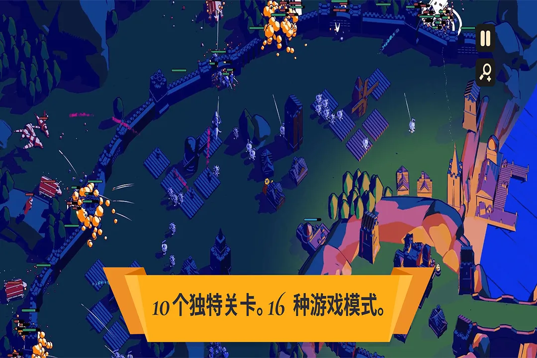 王权陨落手机版免费下载v5 手机版截图3