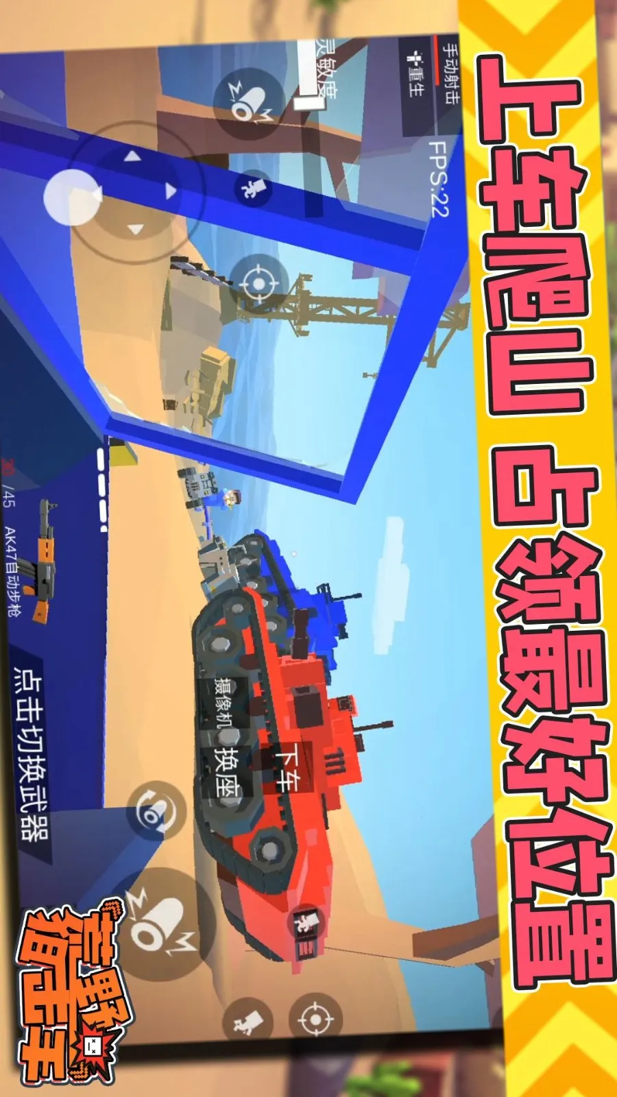 荒野狙击手2026手机版v1.0.1 安卓版截图3