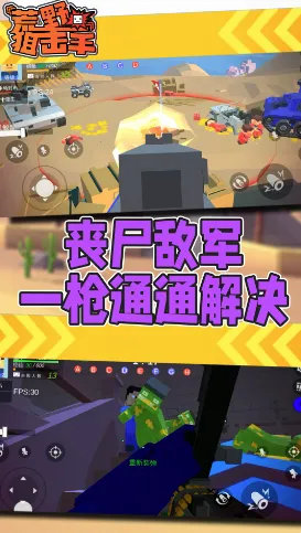 荒野狙击手2026手机版 荒野狙击手2026手机版