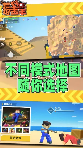 荒野狙击手2026手机版 荒野狙击手2026手机版