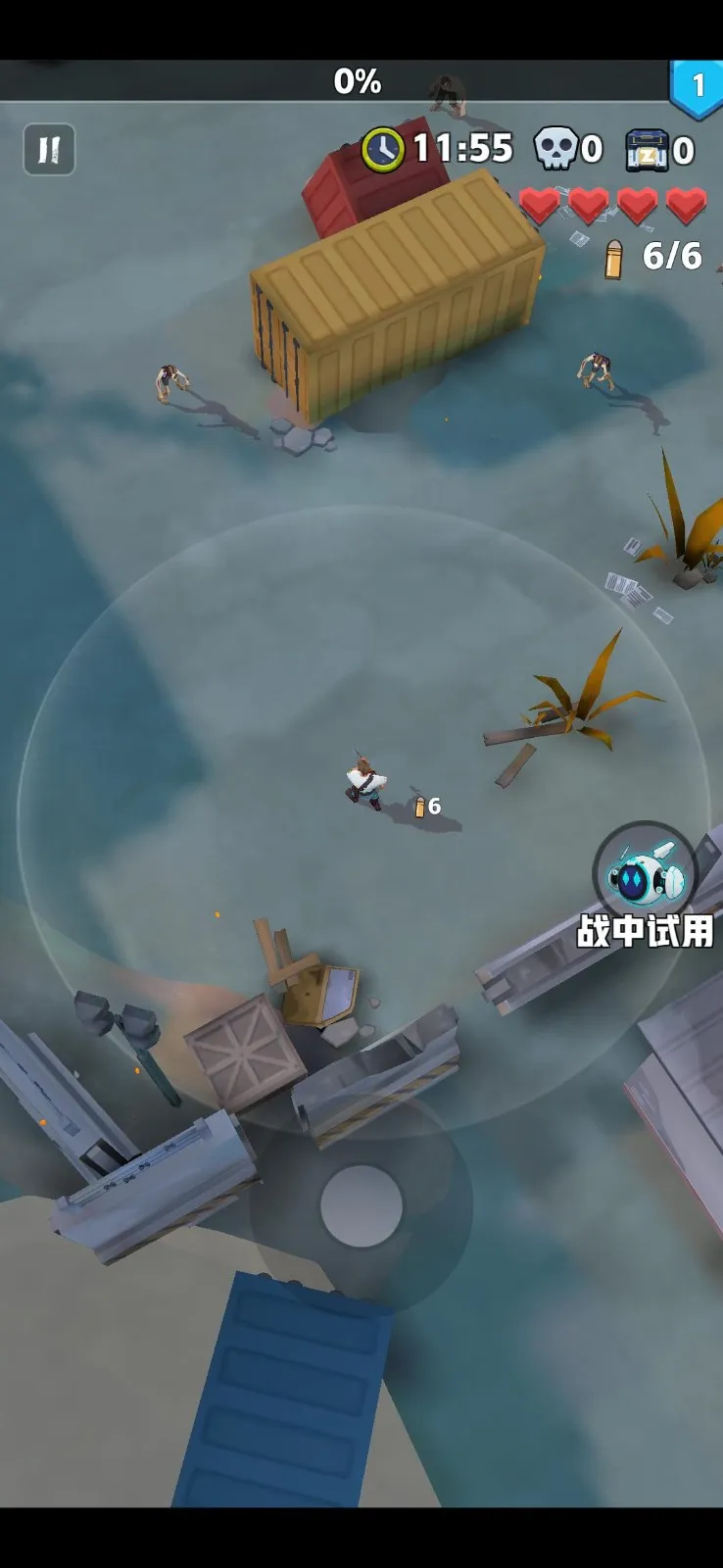 ��ĩ�ر��ж�����v3.2.8 �ֻ����ͼ0