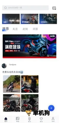 摩征2026官方最新版本 摩征2026官方最新版本