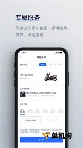 摩征2026官方最新版本 摩征2026官方最新版本