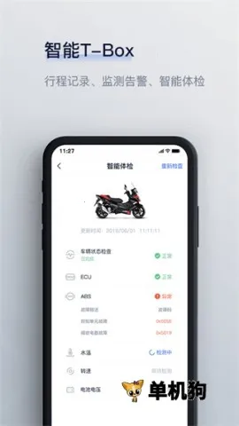摩征2026官方最新版本 摩征2026官方最新版本