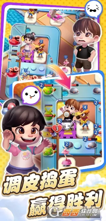 玩具对决v1.0.0 安卓版截图0