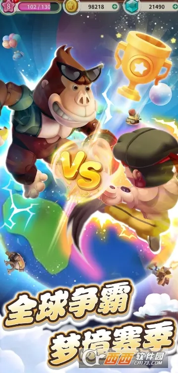 玩具对决v1.0.0 安卓版截图1