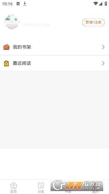 ����������2026�ٷ����°汾v4.9.3 �ֻ����ͼ0