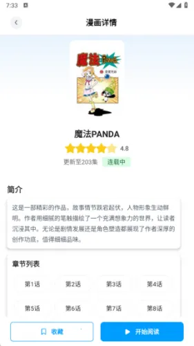 ����������2026�ٷ����°汾