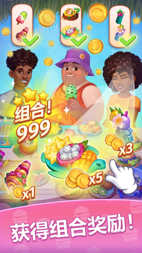 ũ��ʢ��2026�ٷ����°汾v189.1.10 �ֻ����ͼ1