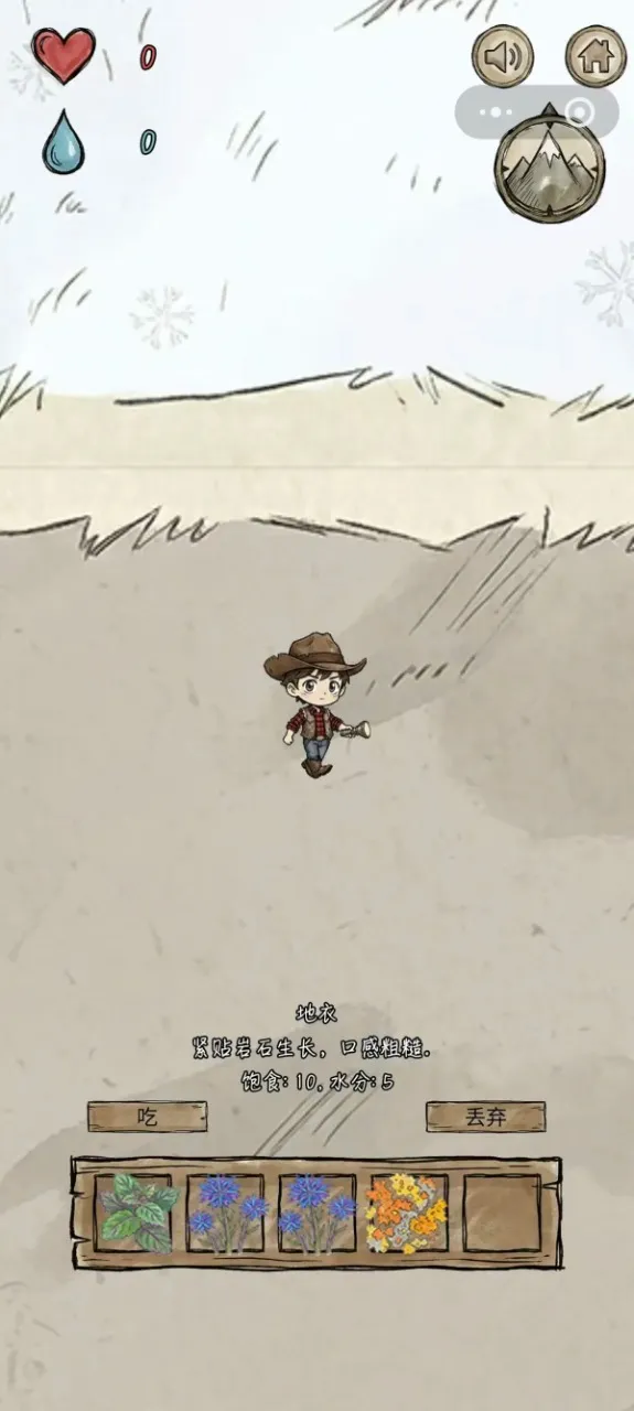 雪巅求生2026官方最新版本v1.0 手机版截图3