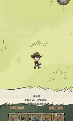 雪巅求生2026官方最新版本v1.0 手机版截图1