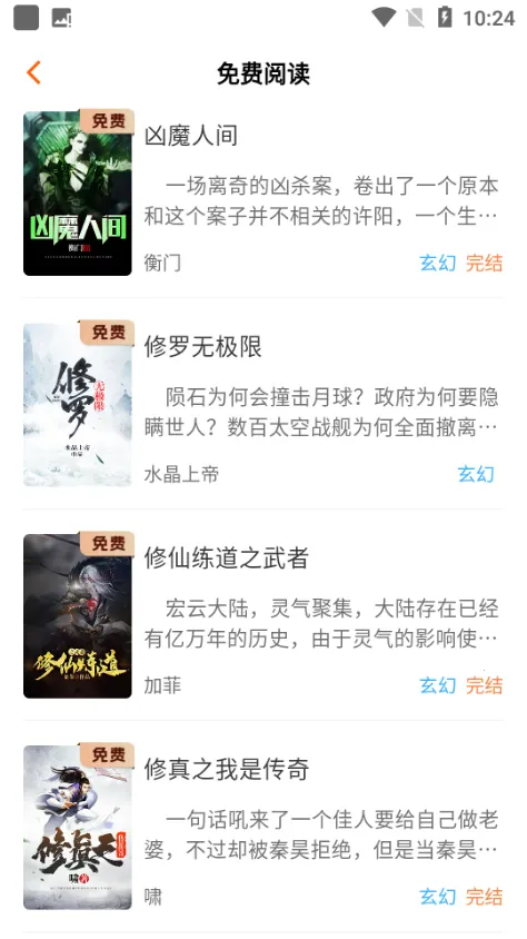 ������2026�ٷ����°汾v3.9.5 ��׿���ͼ0