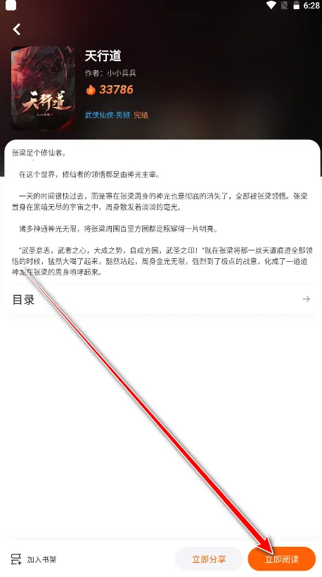 ������2026�ٷ����°汾