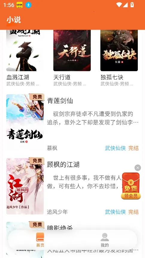 ������2026�ٷ����°汾v3.9.5 ��׿���ͼ3