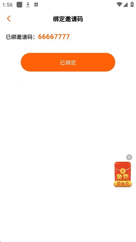 ������2026�ٷ����°汾v3.9.5 ��׿���ͼ2