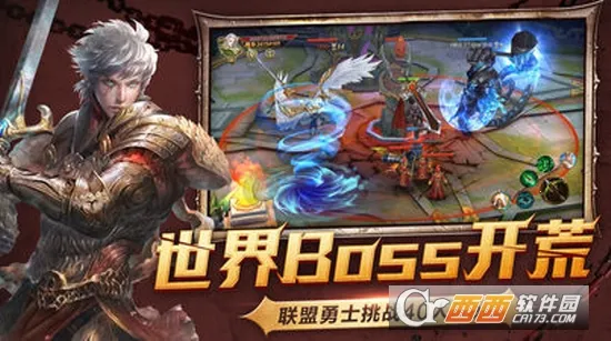 暗黑领主 暗黑领主