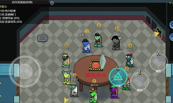 狼人计划v1.0.1 安卓版截图0