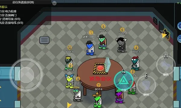 狼人计划v1.0.1 安卓版截图3