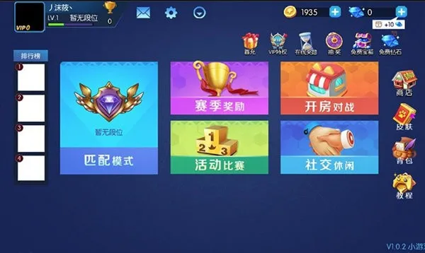 狼人计划 狼人计划